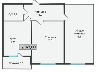 Продается 2-комнатная квартира, 47.6 м2, Ставропольский край