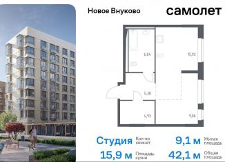 Продажа квартиры студии, 42.1 м2, Москва, жилой комплекс Новое Внуково, к20