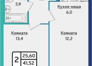 Продается 2-ком. квартира, 41.7 м2, Ижевск, Устиновский район