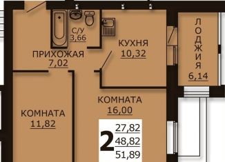 Продам 2-комнатную квартиру, 55.3 м2, Ивановская область, Лесная улица