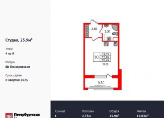 Продажа квартиры студии, 25.9 м2, Санкт-Петербург, метро Новочеркасская, проспект Обуховской Обороны, 36
