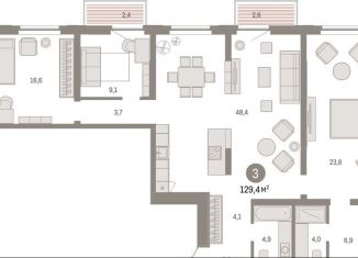 Трехкомнатная квартира на продажу, 129.4 м2, Тюмень, Центральный округ