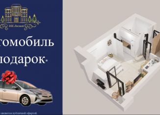 Продажа 1-ком. квартиры, 35.6 м2, Приморский край, улица Фрунзе, 2В