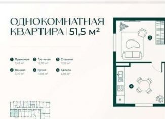 Продажа 1-ком. квартиры, 44.9 м2, Дагестан