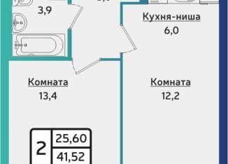 2-комнатная квартира на продажу, 41.7 м2, Удмуртия