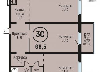 Продаю трехкомнатную квартиру, 68.5 м2, рабочий поселок Южный, Южный тракт, 15к5