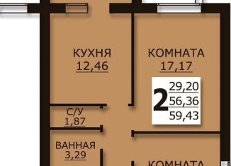 Продается 2-ком. квартира, 59.4 м2, деревня Кочедыково, Лесная улица, 1к2