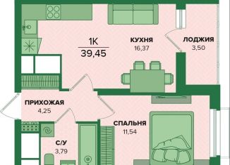 Продаю 1-ком. квартиру, 39.5 м2, 