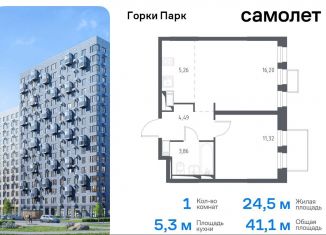 Продается 1-комнатная квартира, 41.1 м2, Московская область, жилой комплекс Горки Парк, к3.2