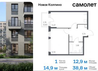 Продам 1-комнатную квартиру, 38.8 м2, Санкт-Петербург