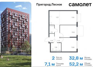 Продаю 2-ком. квартиру, 52.2 м2, Московская область, проспект Василия Мамрова, 6