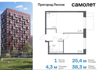 Продажа однокомнатной квартиры, 38.3 м2, Московская область