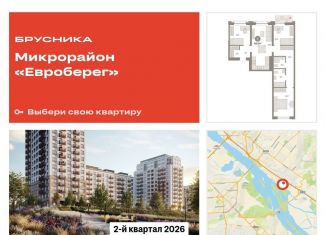 Продам 3-ком. квартиру, 84.9 м2, Новосибирск