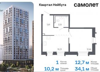 Продам 1-комнатную квартиру, 34.1 м2, Владивосток, жилой комплекс Квартал Нейбута, 141к1