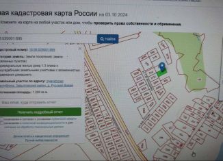 Продаю участок, 12 сот., СНТ Октябрь, 13-я улица, 41