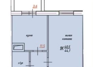 Продается 1-ком. квартира, 44.1 м2, Московская область, Ульянова улица, 6