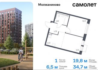 Продажа 1-комнатной квартиры, 34.7 м2, Москва, жилой комплекс Молжаниново, к4