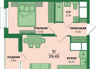 Продажа 1-комнатной квартиры, 39.5 м2, Тульская область