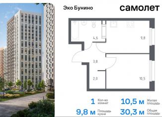 Продаю 1-комнатную квартиру, 30.3 м2, Москва, проспект Куприна, 30к9