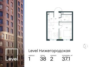 Продается 2-комнатная квартира, 37.1 м2, Москва, метро Стахановская