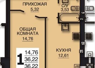 Продам 1-ком. квартиру, 36.2 м2, Ивановская область, улица Ломоносова, 10