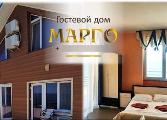 Продам коттедж, 735 м2, посёлок городского типа Орджоникидзе, Двуякорная улица, 5