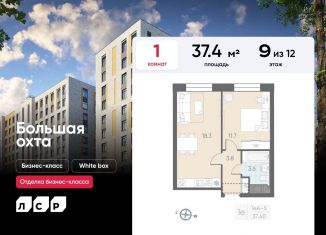 Продаю 1-комнатную квартиру, 37.4 м2, Санкт-Петербург, метро Проспект Большевиков