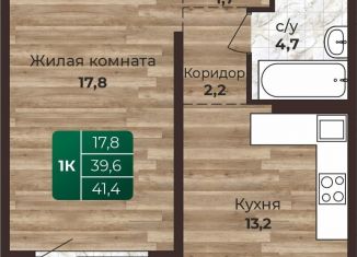 1-комнатная квартира на продажу, 41.4 м2, Алтайский край, 6-я Нагорная улица, 15в/к1