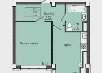 Продается 1-комнатная квартира, 40.3 м2, Лермонтов