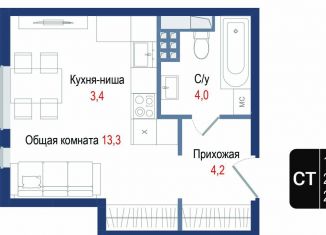 Продажа квартиры студии, 24.9 м2, Московская область