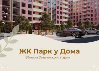 Продам 1-ком. квартиру, 50.4 м2, Дагестан, Благородная улица, 17