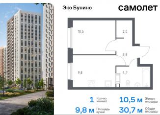 Однокомнатная квартира на продажу, 30.7 м2, Москва, проспект Куприна, 30к9