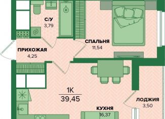 Продается 1-комнатная квартира, 39.5 м2, Тульская область