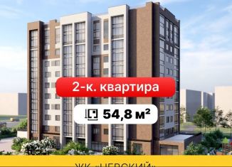 Продается 2-комнатная квартира, 54.8 м2, Кострома, Магистральная улица, 47