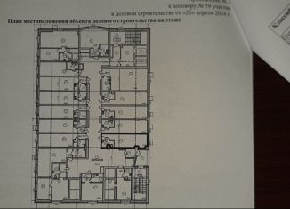 Квартира на продажу студия, 25.5 м2, Уфа, улица Менделеева, 137к5