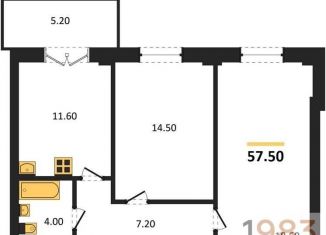 Двухкомнатная квартира на продажу, 57.5 м2, Воронежская область, Цимлянская улица, 10Г