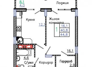 Продажа 1-комнатной квартиры, 44.8 м2, Старый Оскол, микрорайон Садовые Кварталы, 4