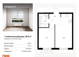 Продается 1-ком. квартира, 36.2 м2, Москва, жилой комплекс Руставели 14, к2.5, Бутырский район