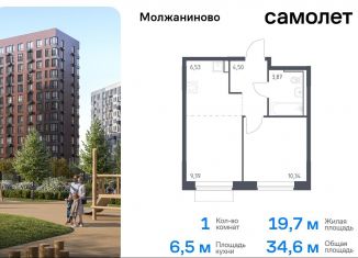 Продажа 1-ком. квартиры, 34.6 м2, Москва, жилой комплекс Молжаниново, к4