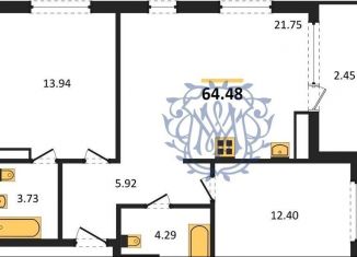 Продается 2-комнатная квартира, 64.5 м2, Евпатория