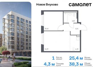 Продается 1-ком. квартира, 38.3 м2, Москва, жилой комплекс Новое Внуково, к25