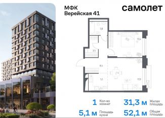 Продаю 1-комнатную квартиру, 52.1 м2, Москва, жилой комплекс Верейская 41, 2.2