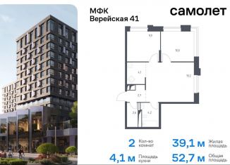 Продается 2-комнатная квартира, 52.7 м2, Москва, жилой комплекс Верейская 41, 2.1