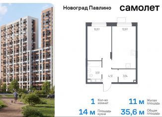 Продаю однокомнатную квартиру, 35.6 м2, Балашиха, жилой квартал Новоград Павлино, к34