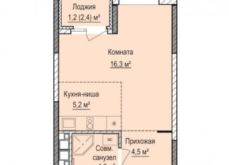 Квартира на продажу студия, 30 м2, Удмуртия