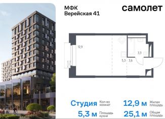 Продаю квартиру студию, 25.1 м2, Москва, жилой комплекс Верейская 41, к3/2