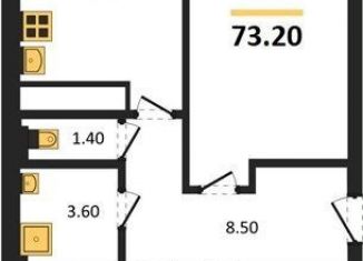 Продам трехкомнатную квартиру, 73.2 м2, Воронежская область, Цимлянская улица, 10Г