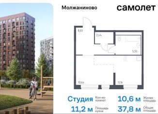 Продается квартира студия, 37.8 м2, Москва, жилой комплекс Молжаниново, к4, САО