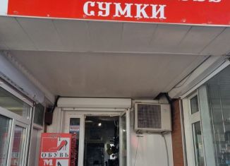 Сдам в аренду торговую площадь, 34.8 м2, Саки, Советская улица, 5