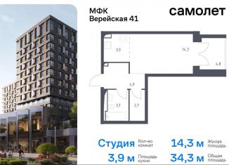 Продам квартиру студию, 34.3 м2, Москва, жилой комплекс Верейская 41, 2.1